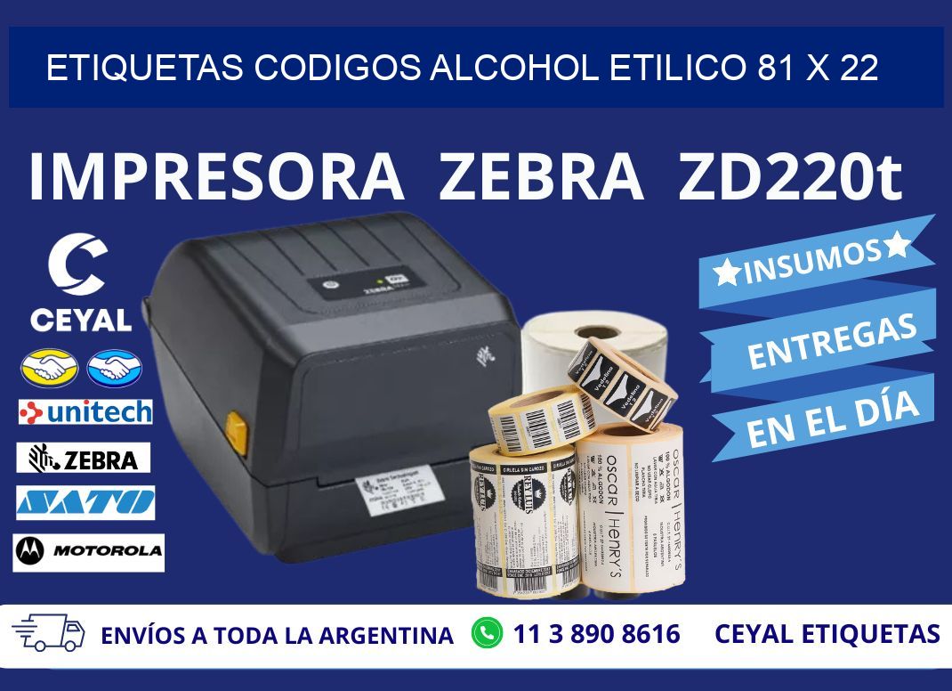 ETIQUETAS CODIGOS ALCOHOL ETILICO 81 x 22