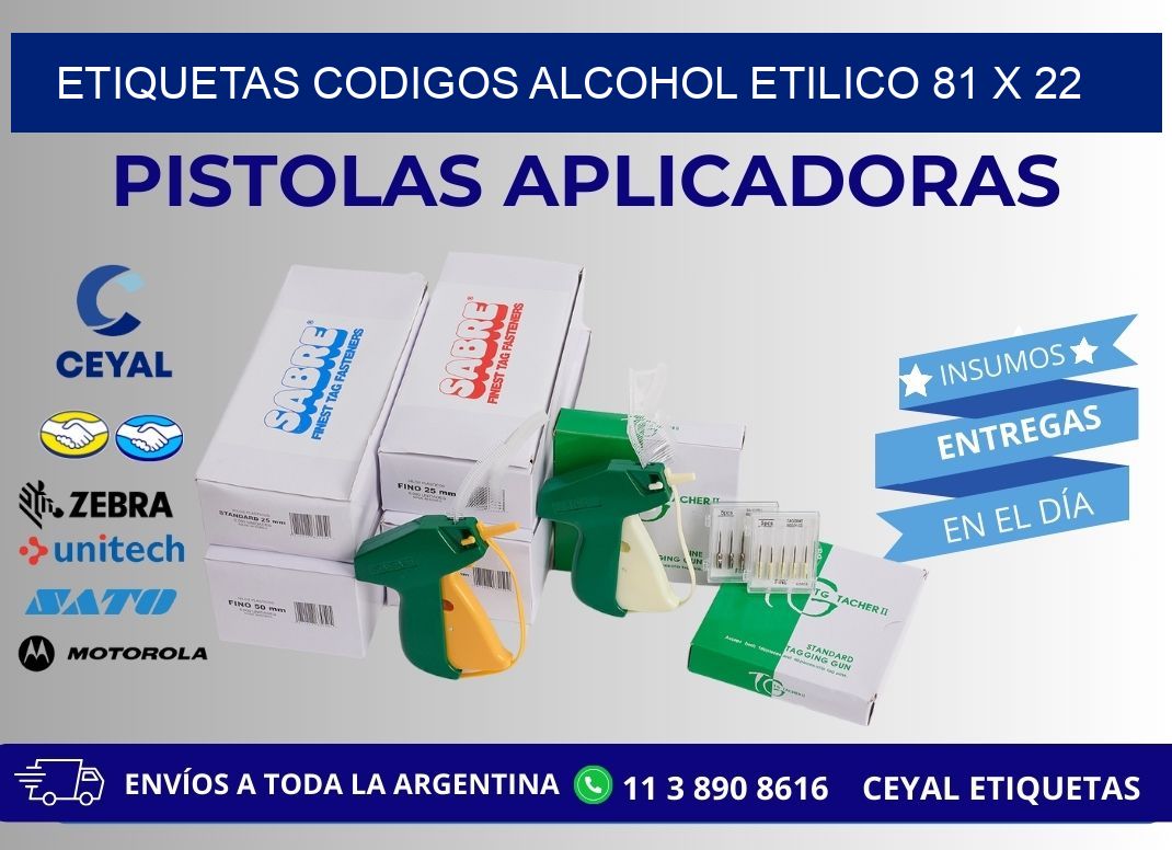 ETIQUETAS CODIGOS ALCOHOL ETILICO 81 x 22