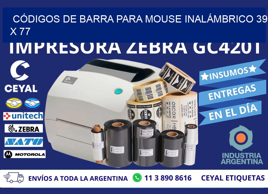 CÓDIGOS DE BARRA PARA MOUSE INALÁMBRICO 39 x 77