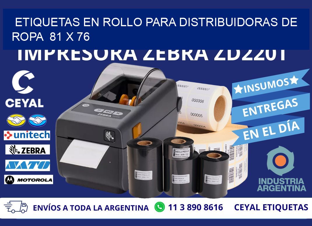 ETIQUETAS EN ROLLO PARA DISTRIBUIDORAS DE ROPA  81 x 76