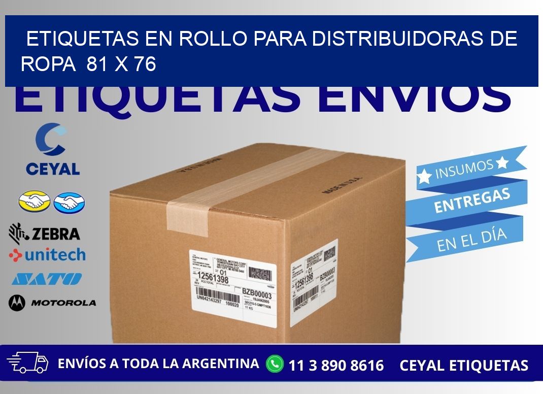 ETIQUETAS EN ROLLO PARA DISTRIBUIDORAS DE ROPA  81 x 76