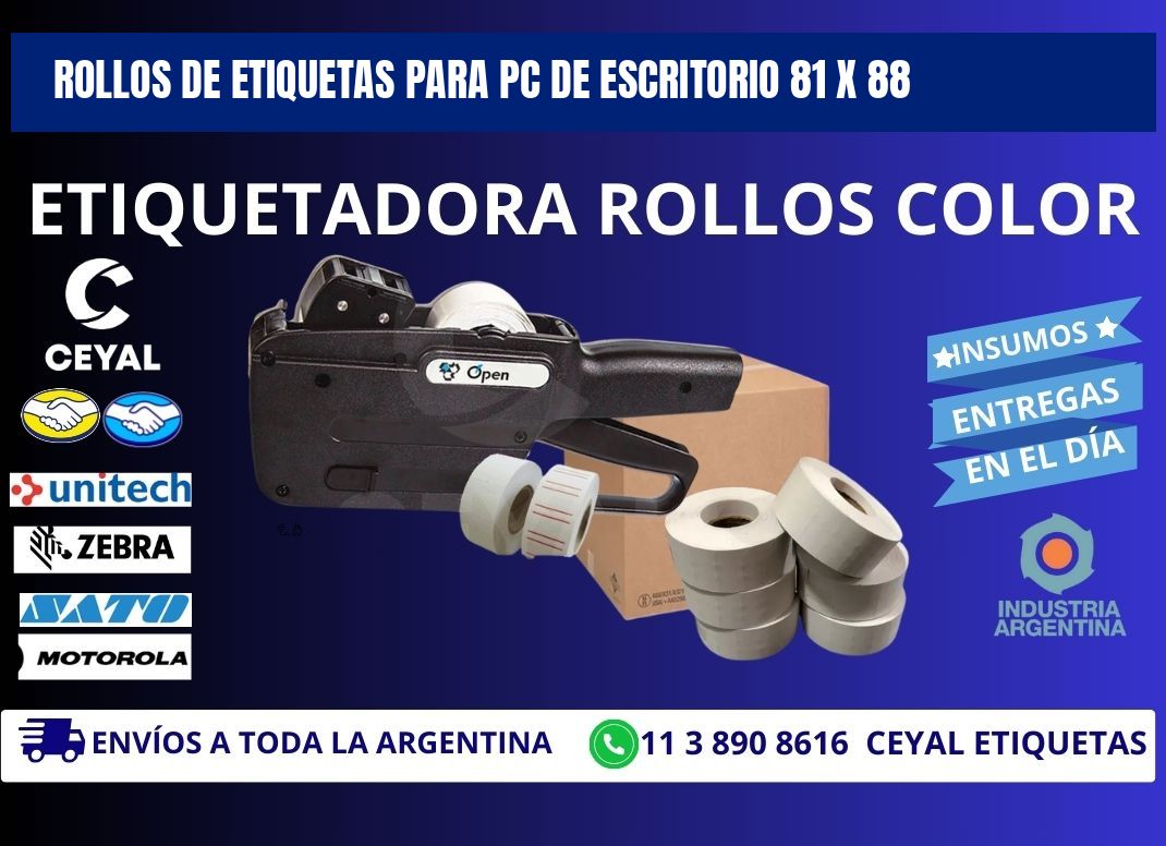 ROLLOS DE ETIQUETAS PARA PC DE ESCRITORIO 81 x 88